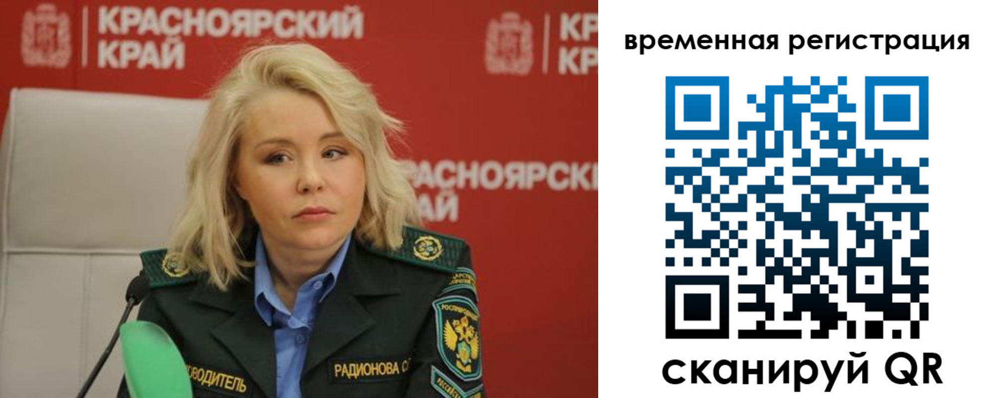 прописка регистрация в Сердобске